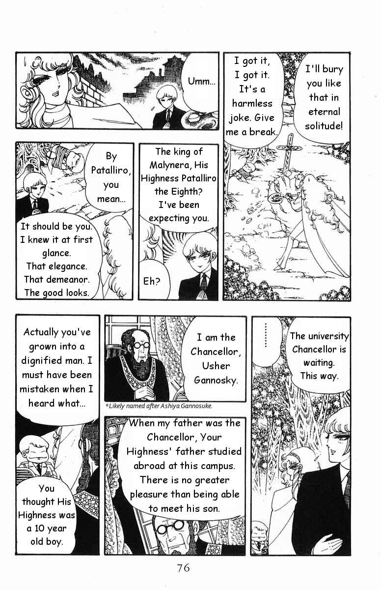 Chapter 17 - Page 8