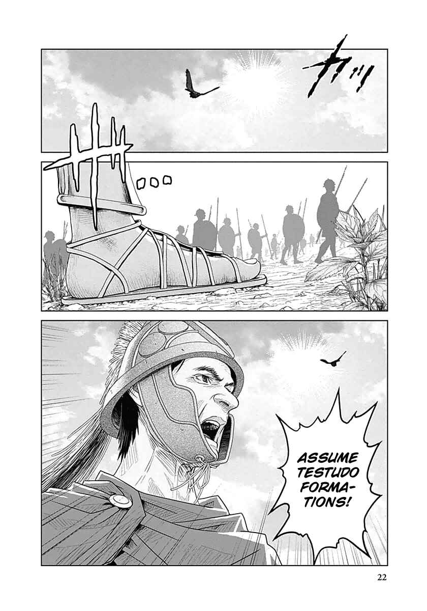 Chapter 20 - Page 20