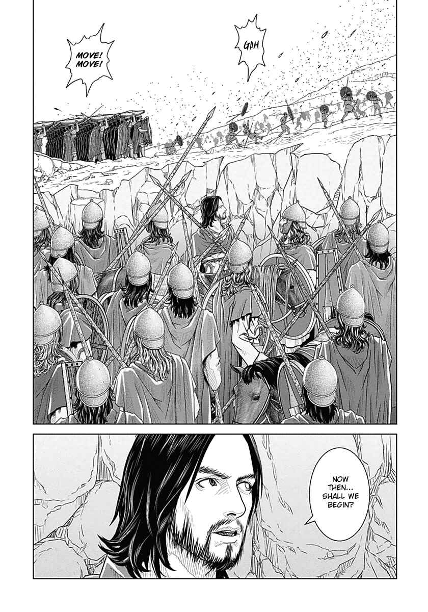 Chapter 20 - Page 26