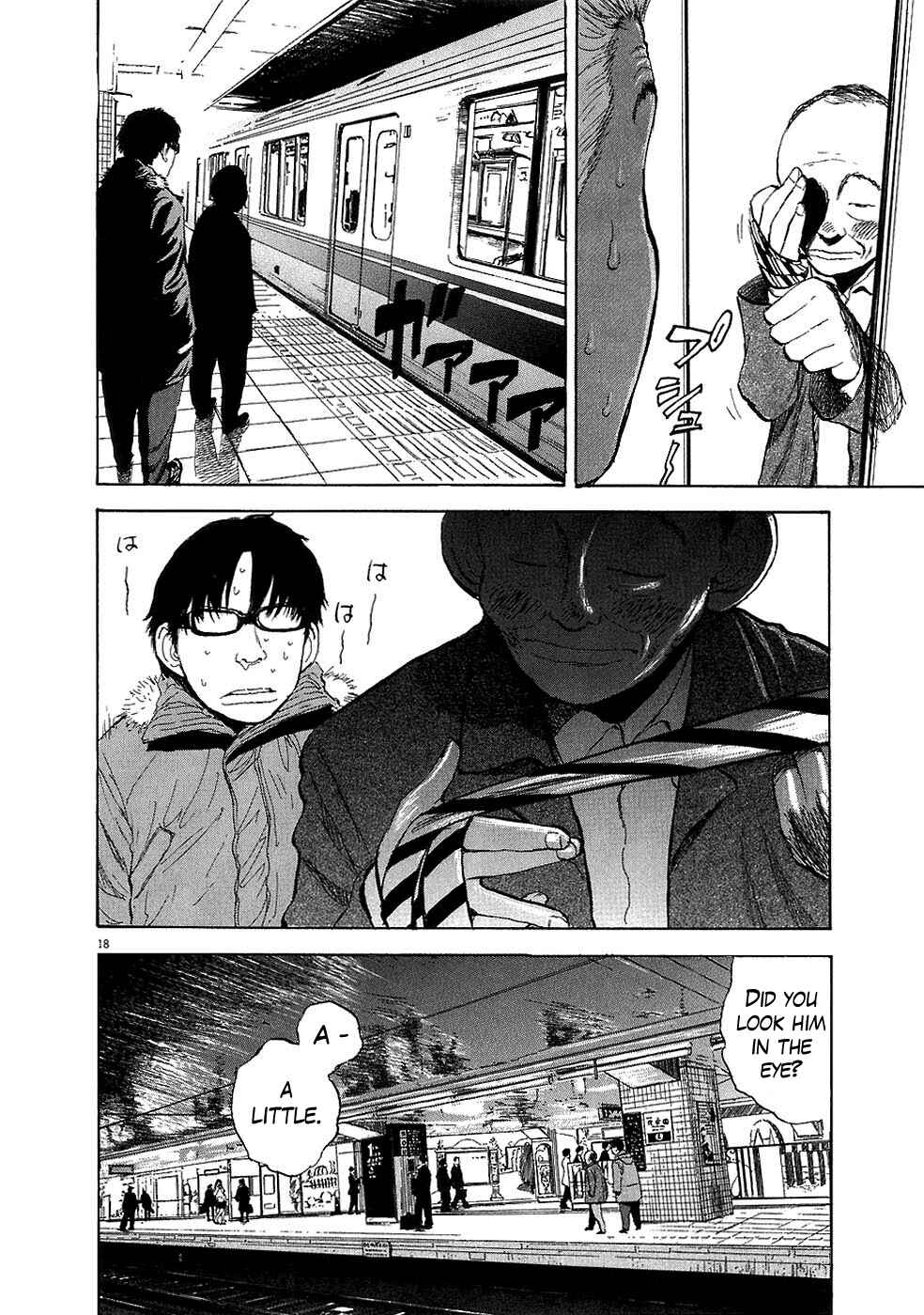 Chapter 32 - Page 17