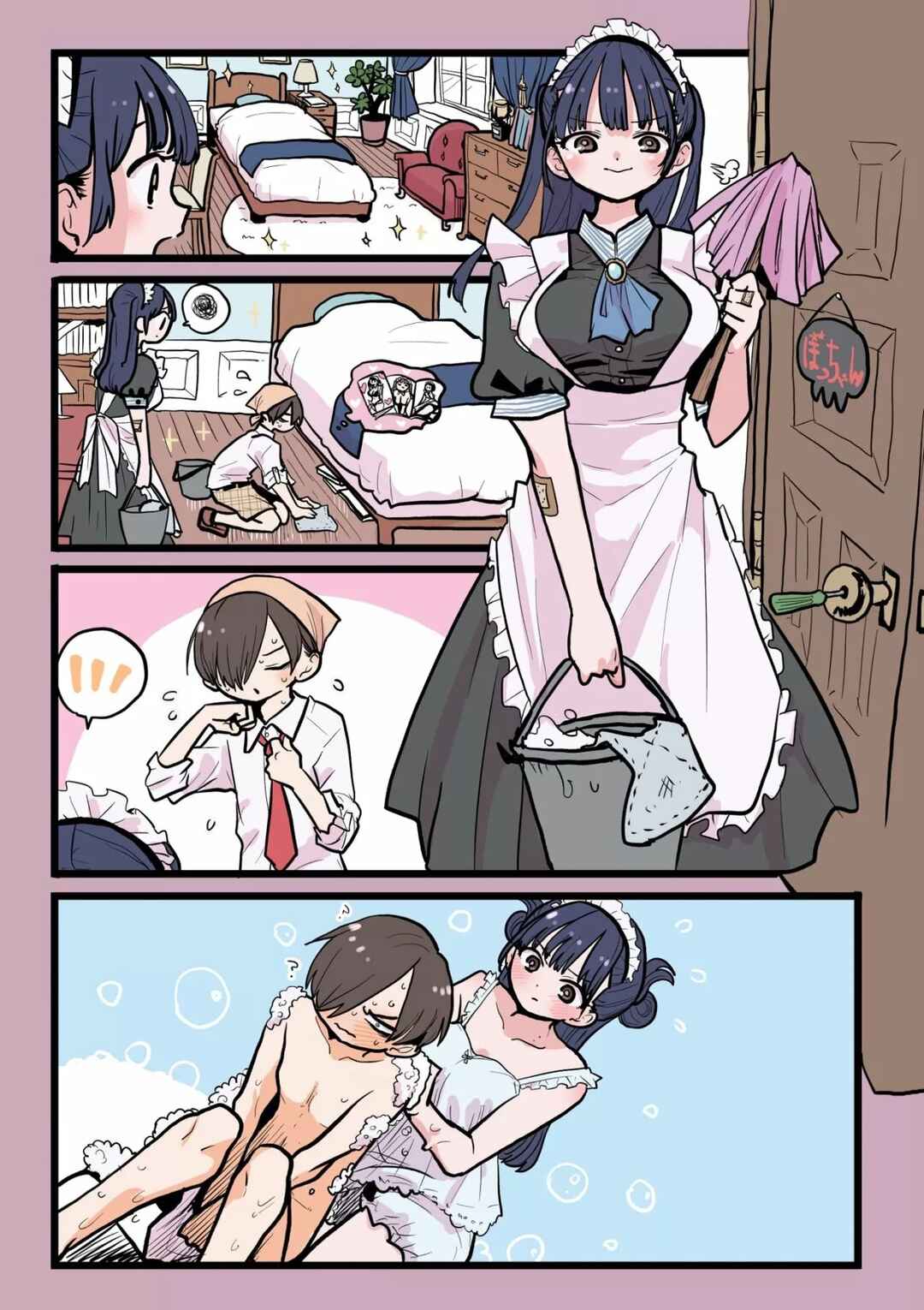 Chapter 97.1 - Page 5