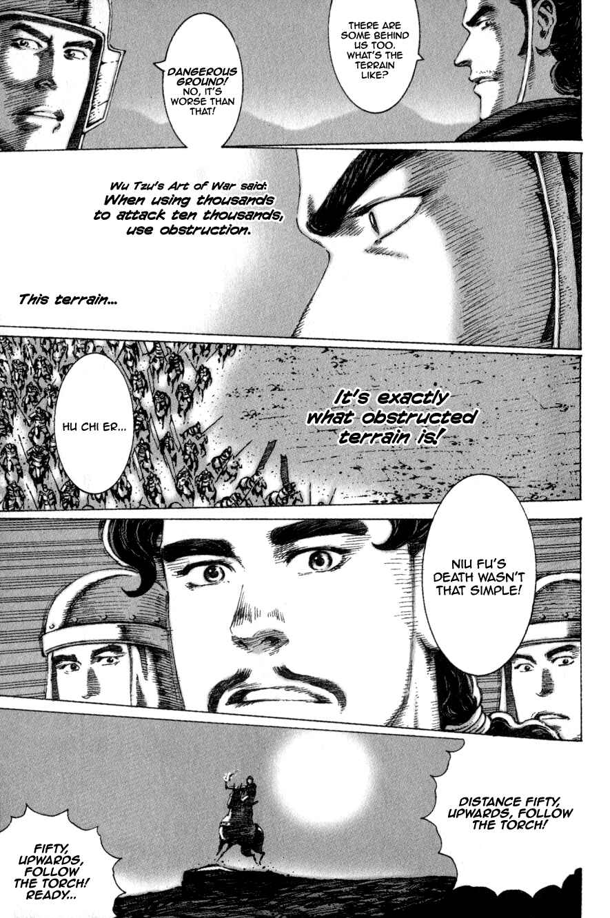 Chapter 79 - Page 15