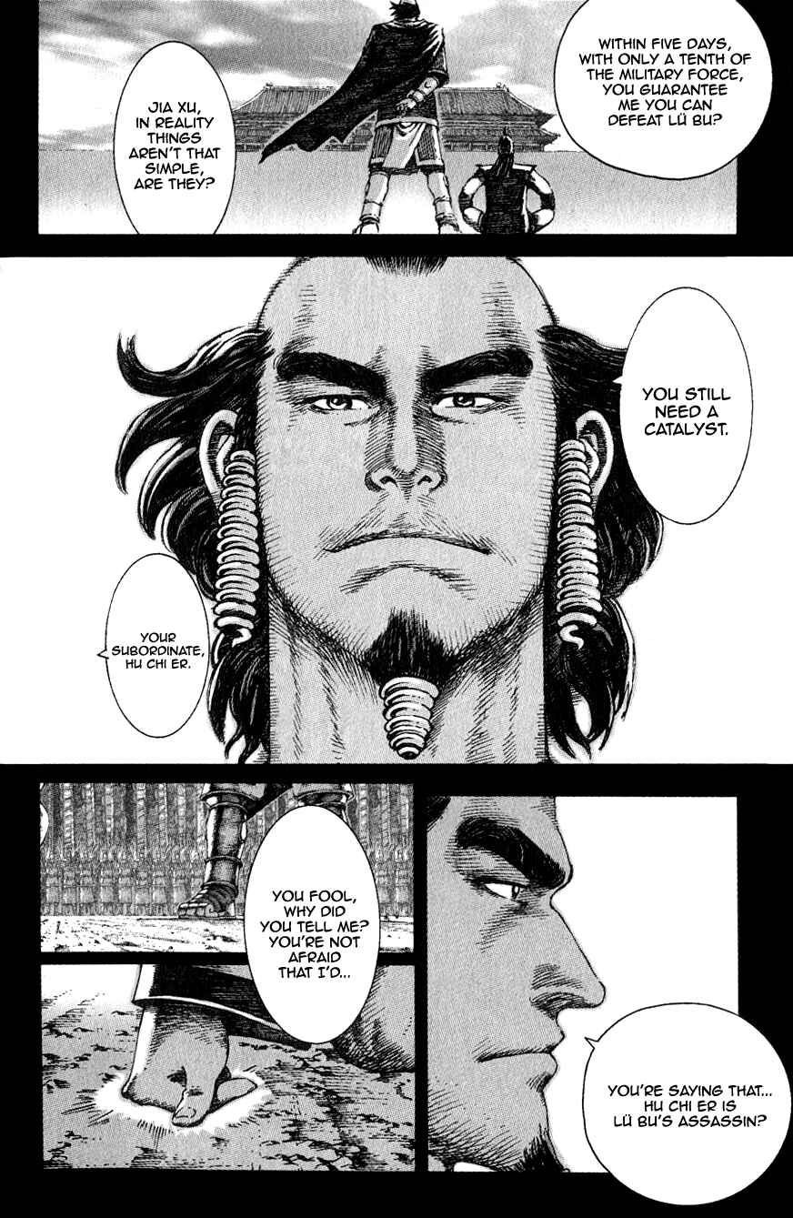 Chapter 79 - Page 19