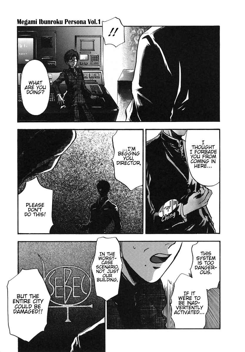 Chapter 2 - Page 4