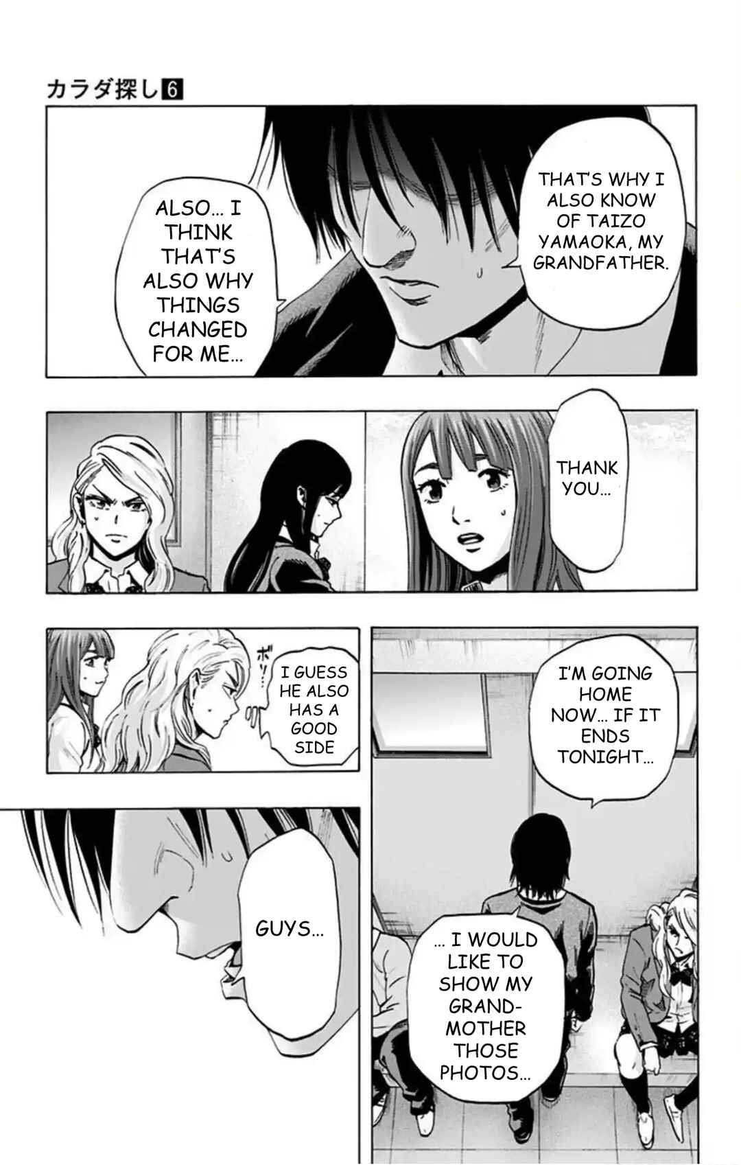 Chapter 49 - Page 12