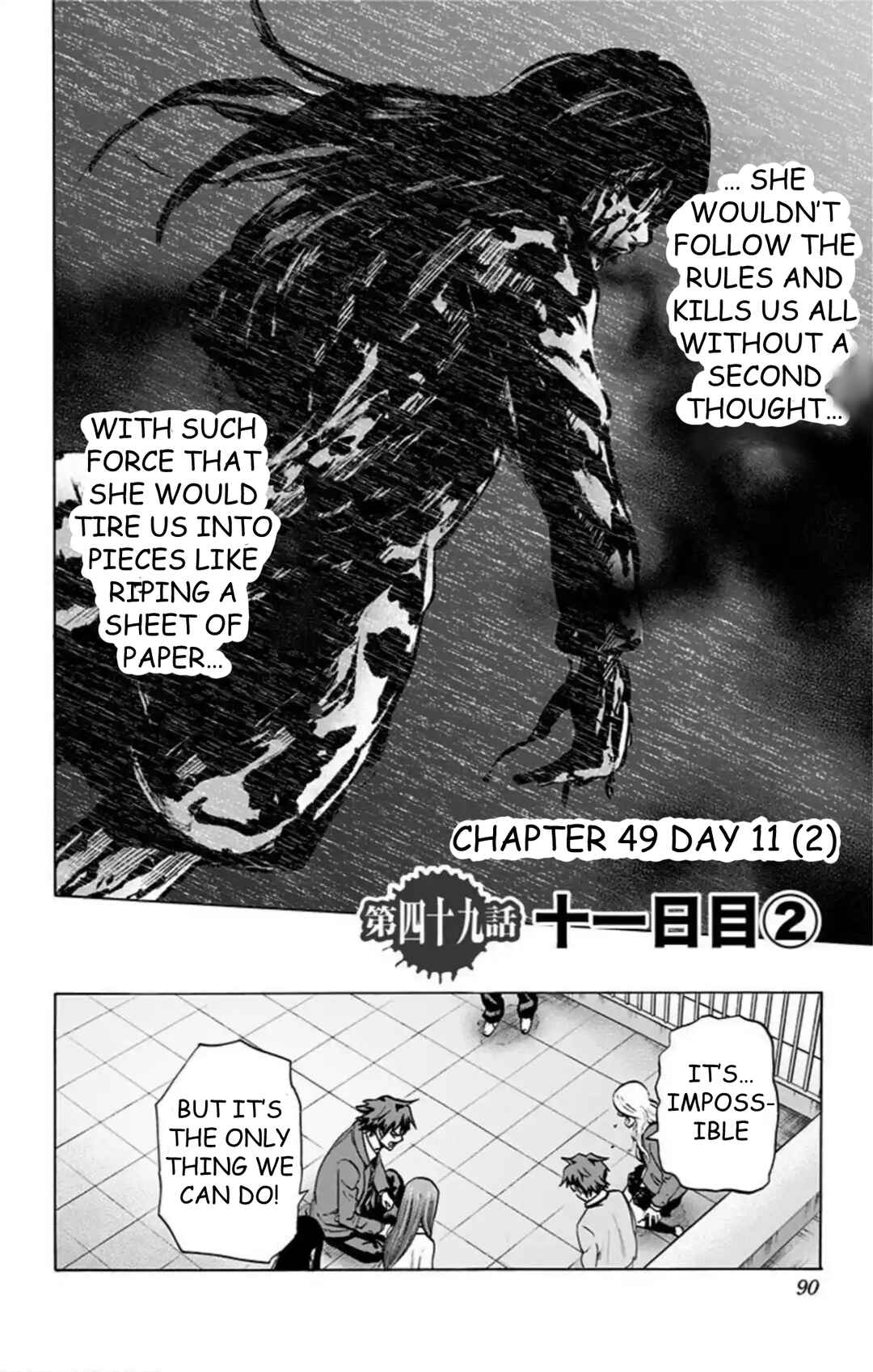 Chapter 49 - Page 3