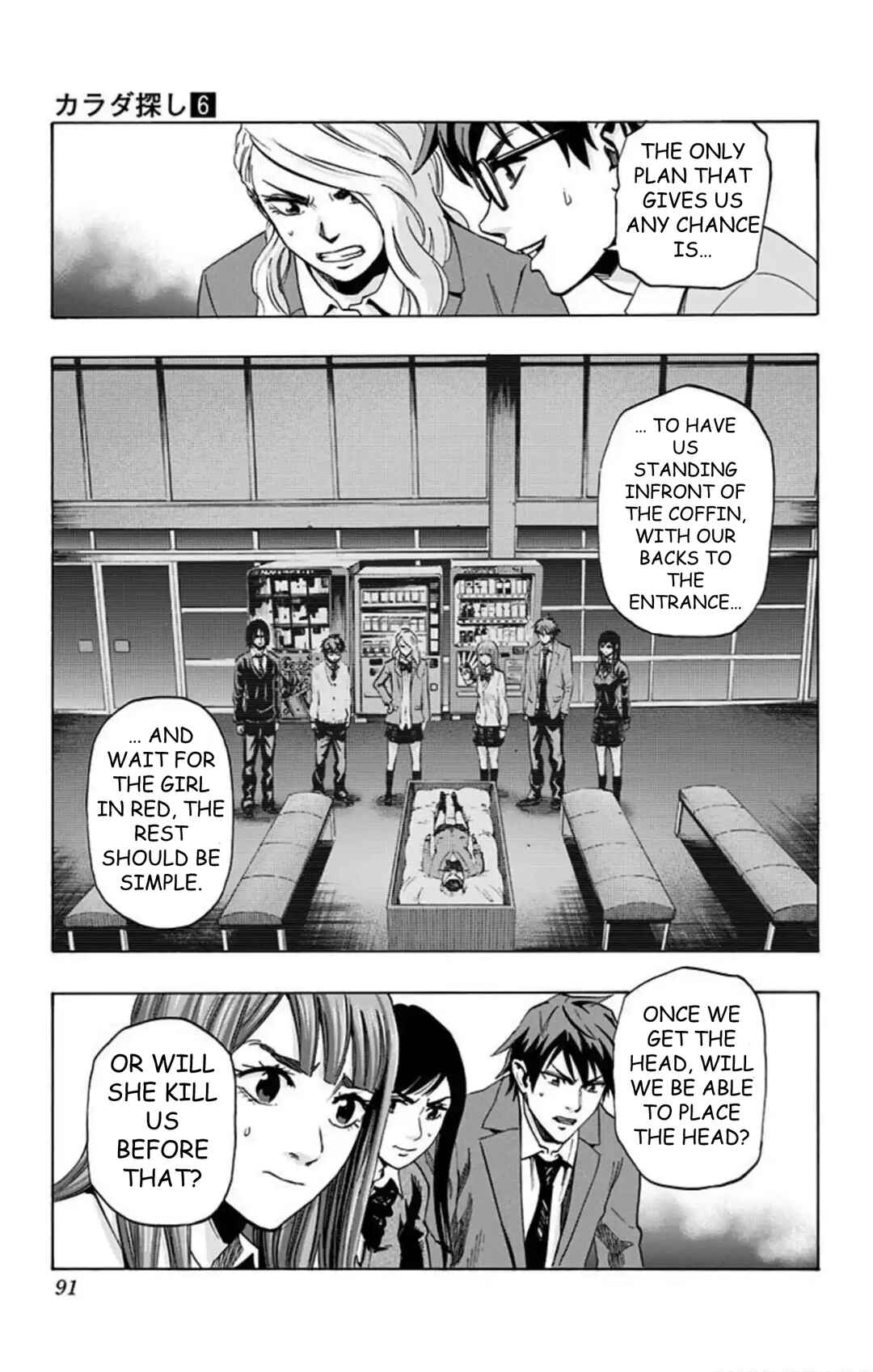 Chapter 49 - Page 4