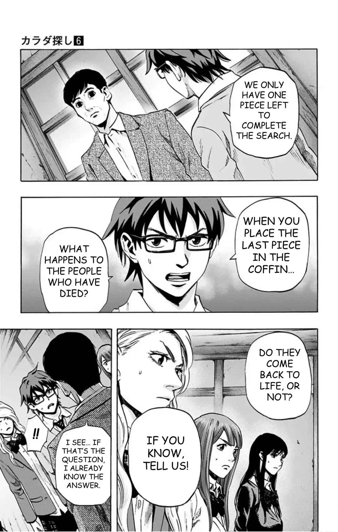 Chapter 49 - Page 8