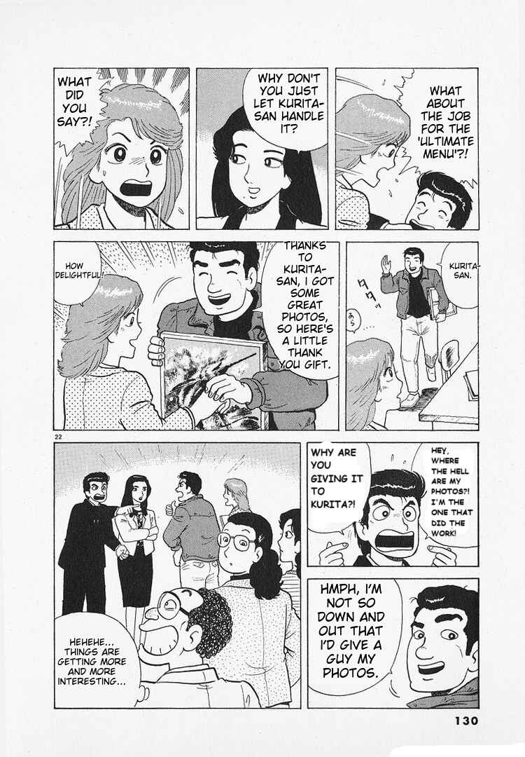 Chapter 193 - Page 22