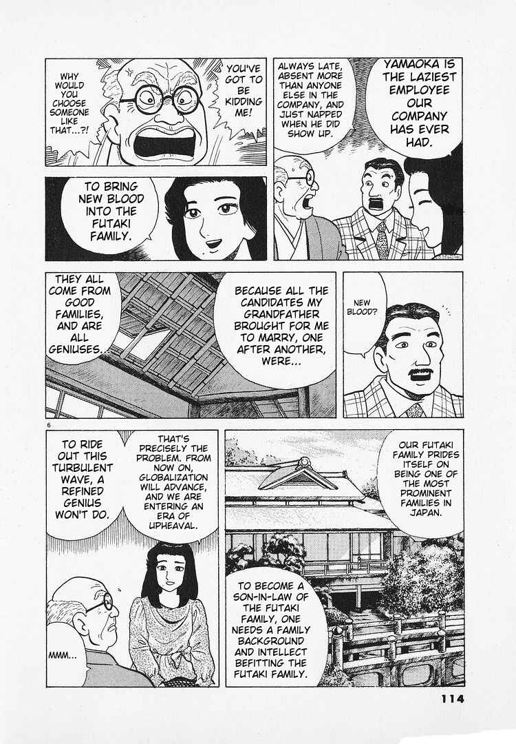 Chapter 193 - Page 6