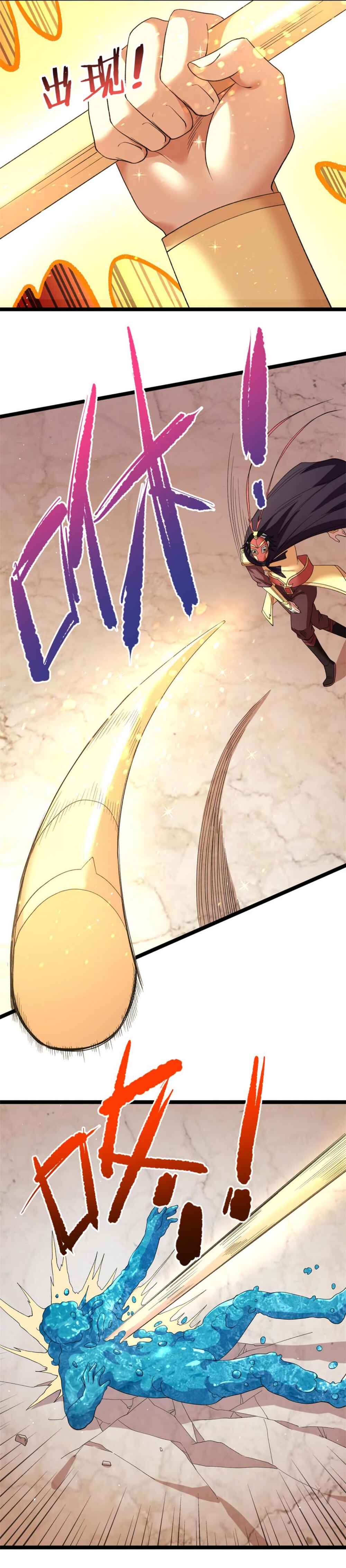 Chapter 130 - Page 16
