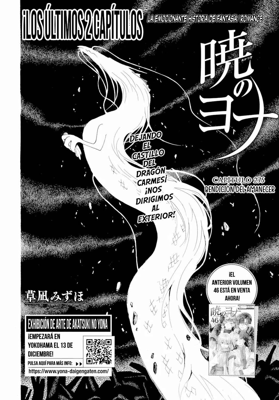 Chapter 275 - Page 4