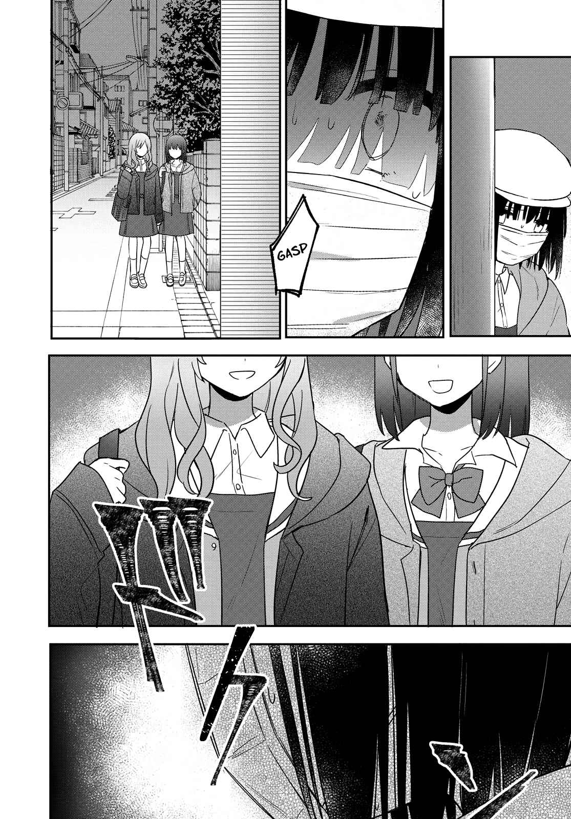 Chapter 20 - Page 14