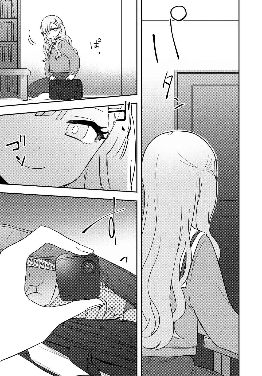 Chapter 20 - Page 25