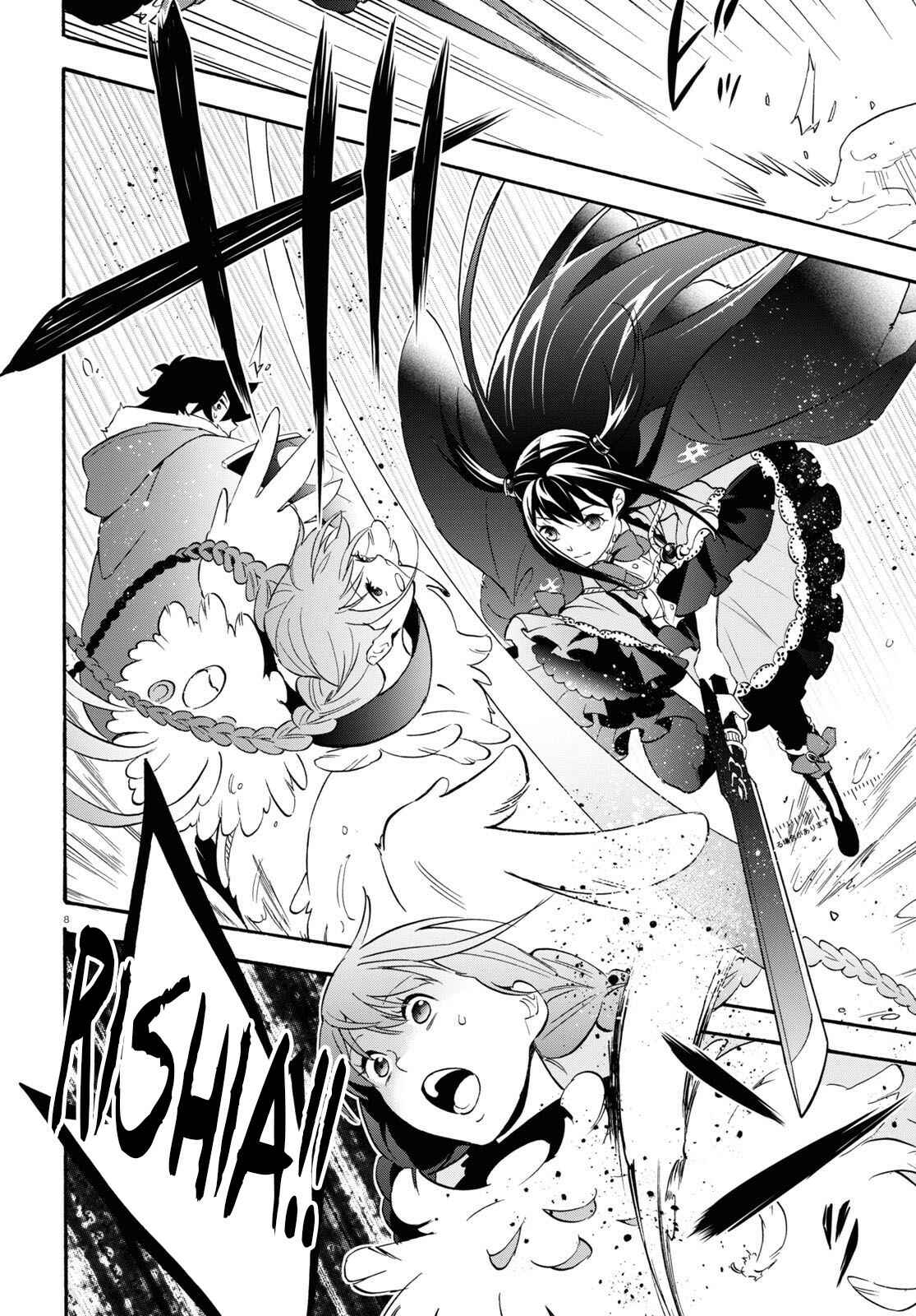 Chapter 64 - Page 9