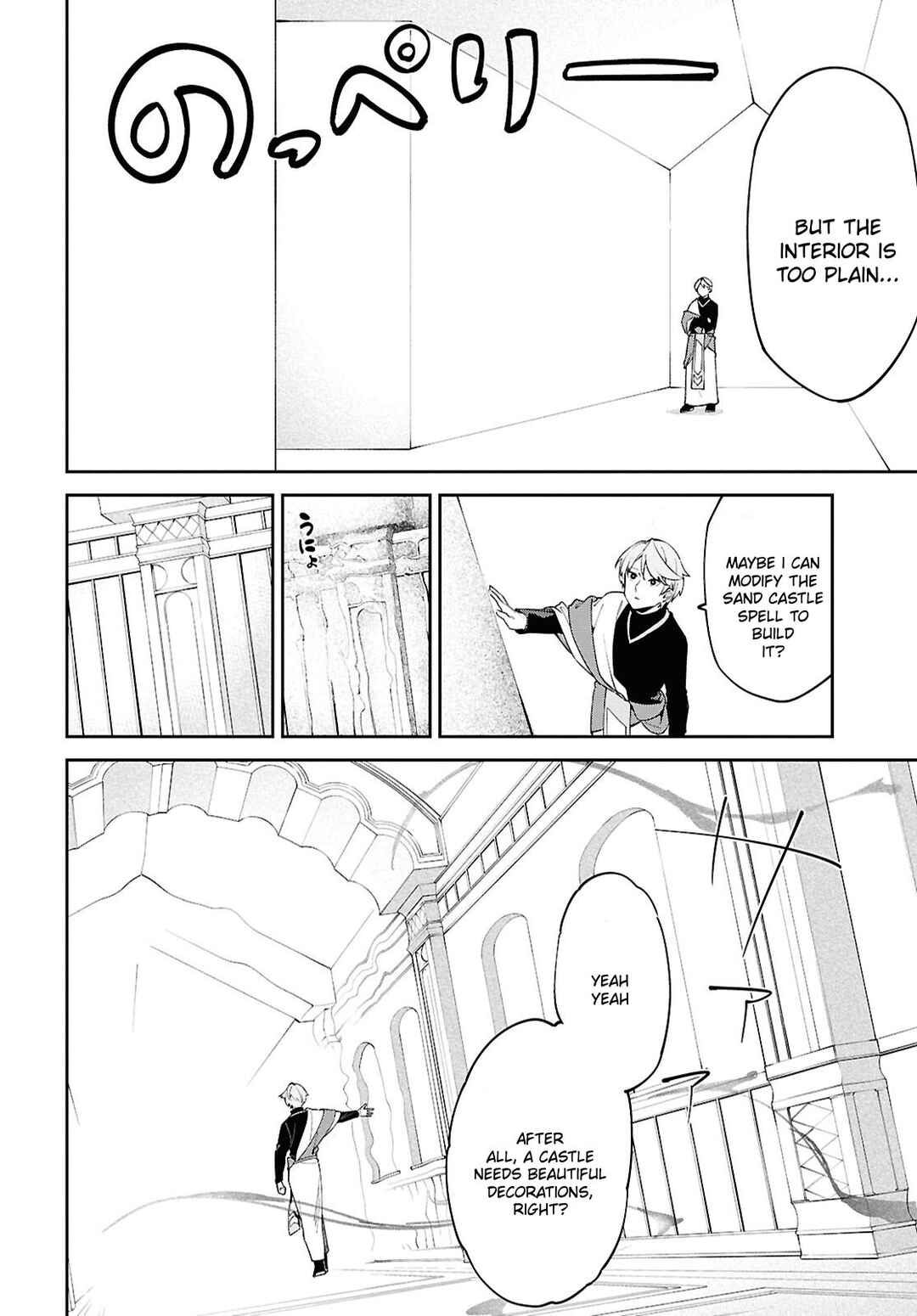 Chapter 1 - Page 22