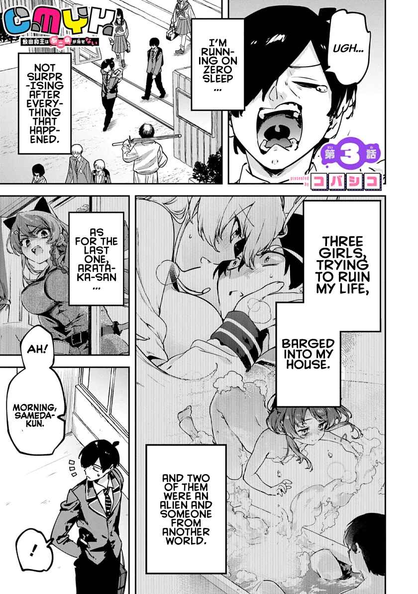 Chapter 3 - Page 1