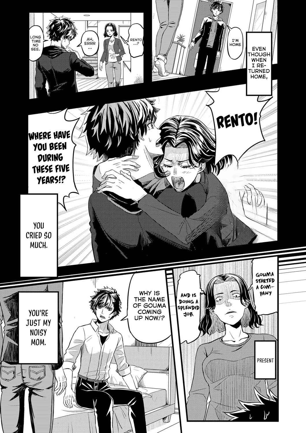Chapter 1 - Page 5