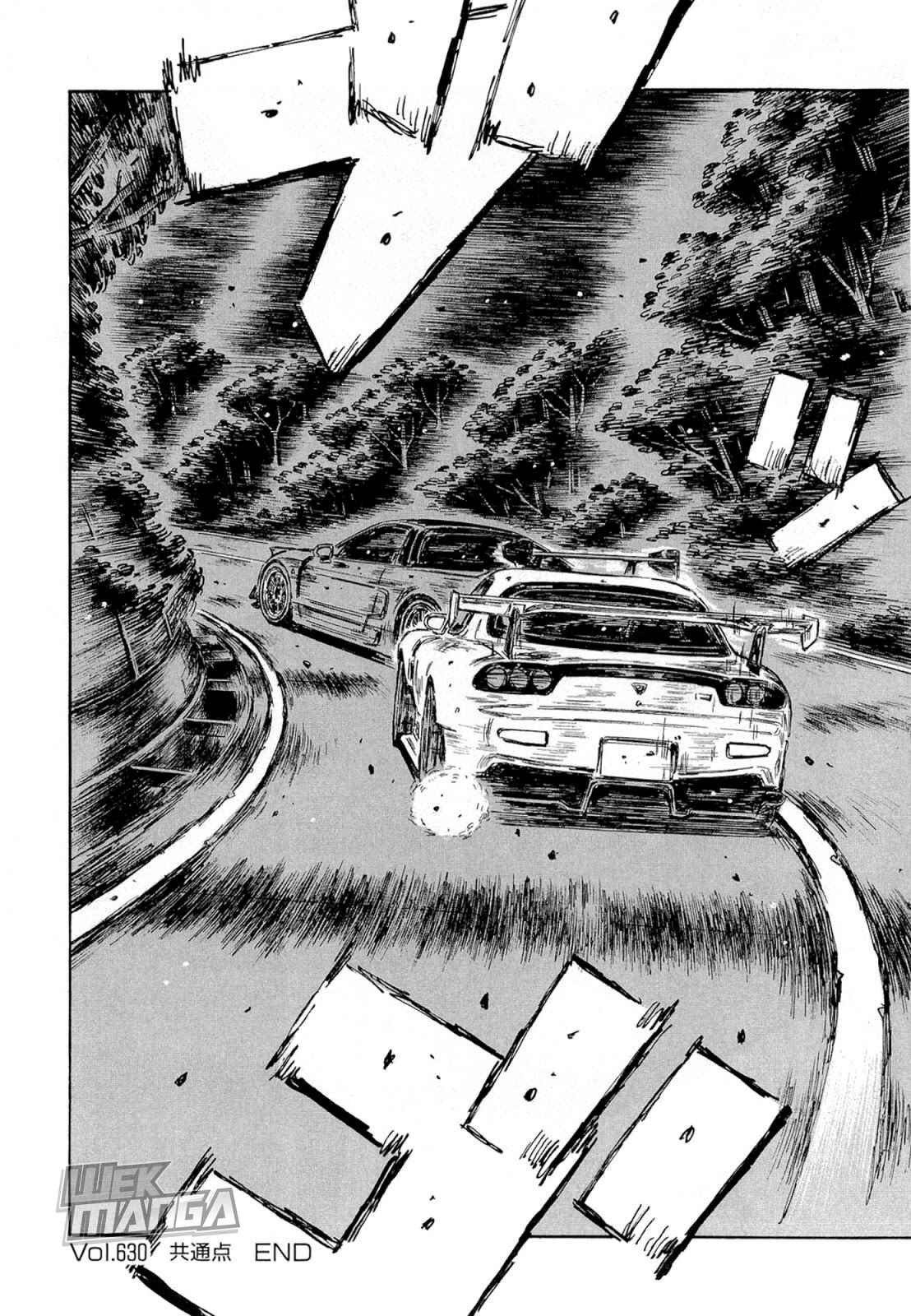 Chapter 630 - Page 9
