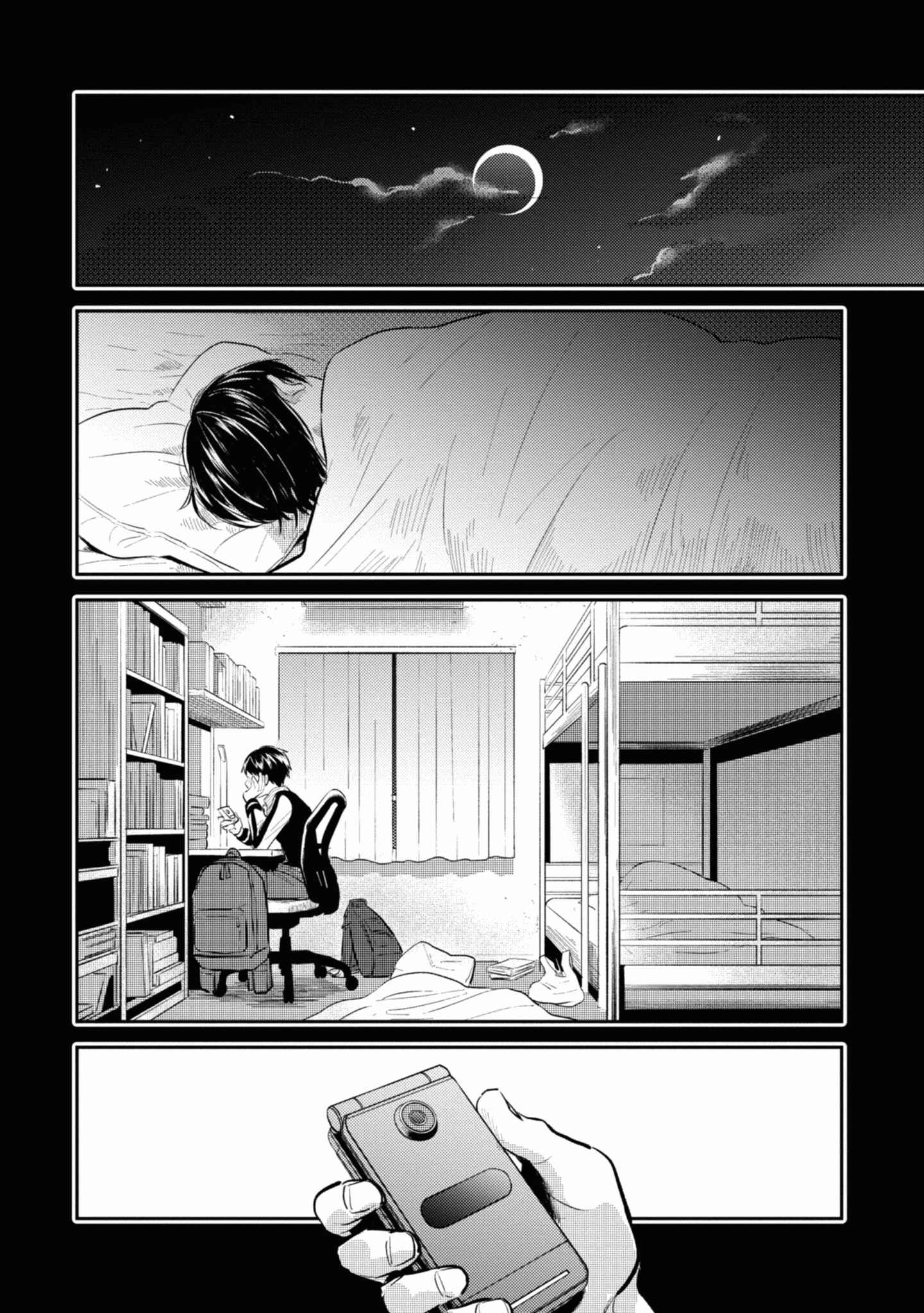 Chapter 35 - Page 8