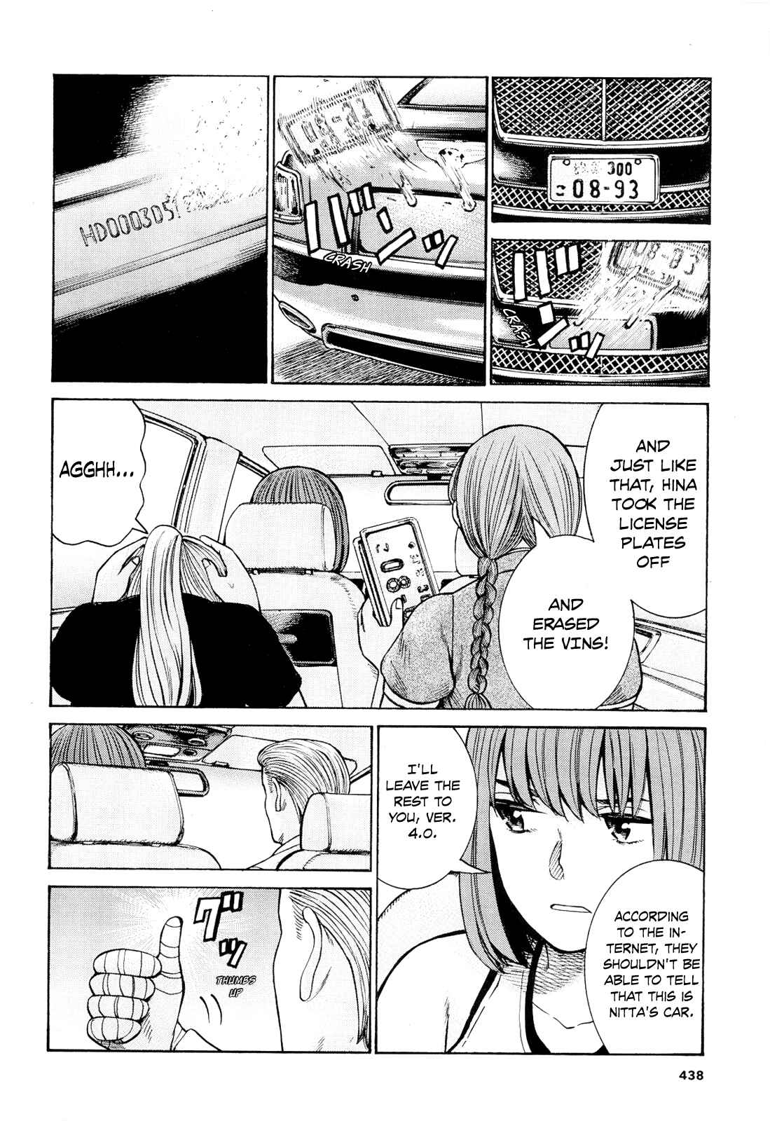 Chapter 96 - Page 14