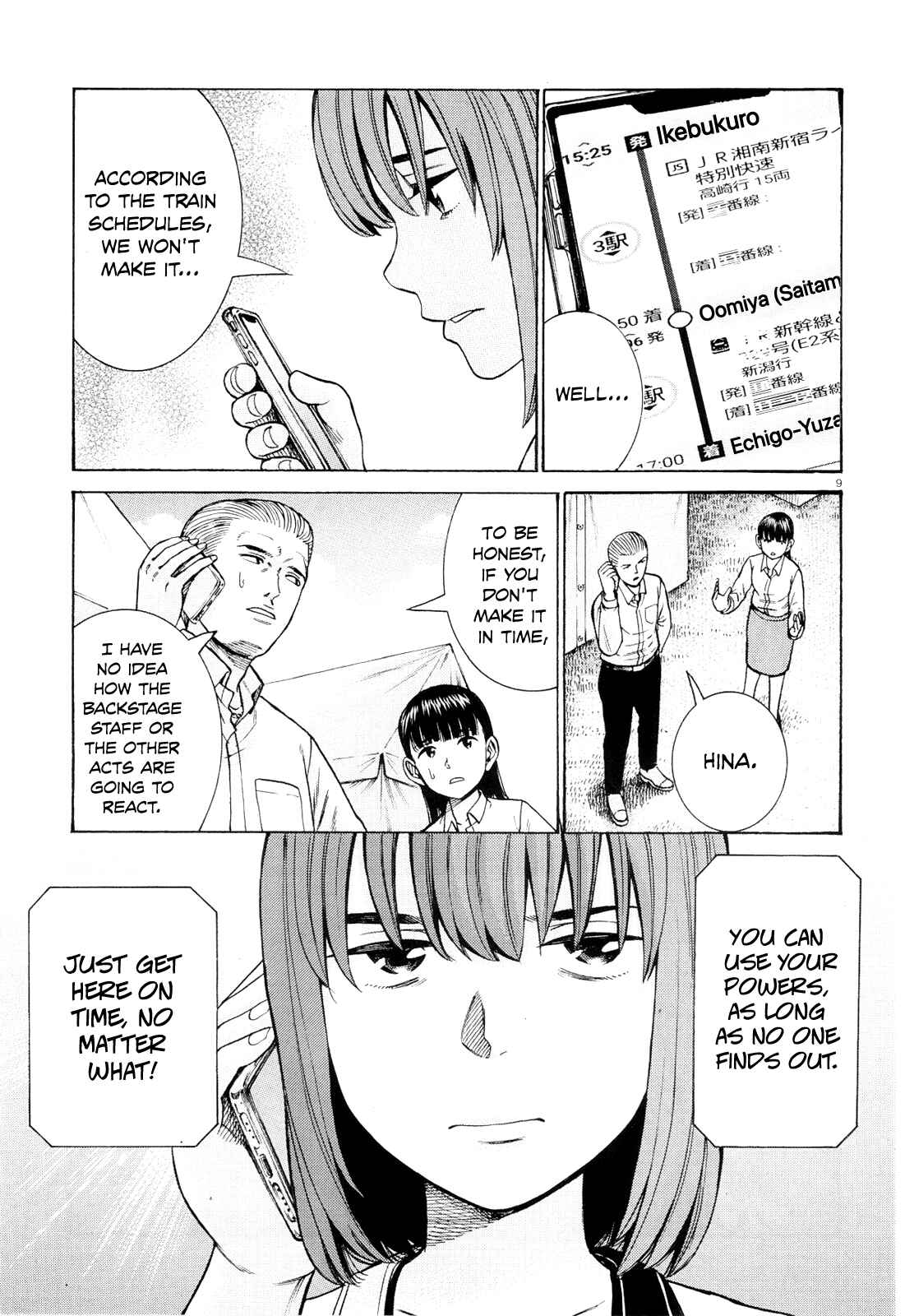 Chapter 96 - Page 9