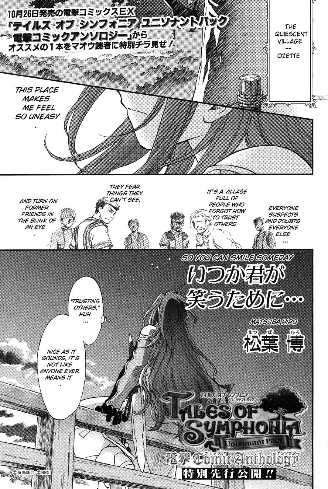 Chapter 2 - Page 1