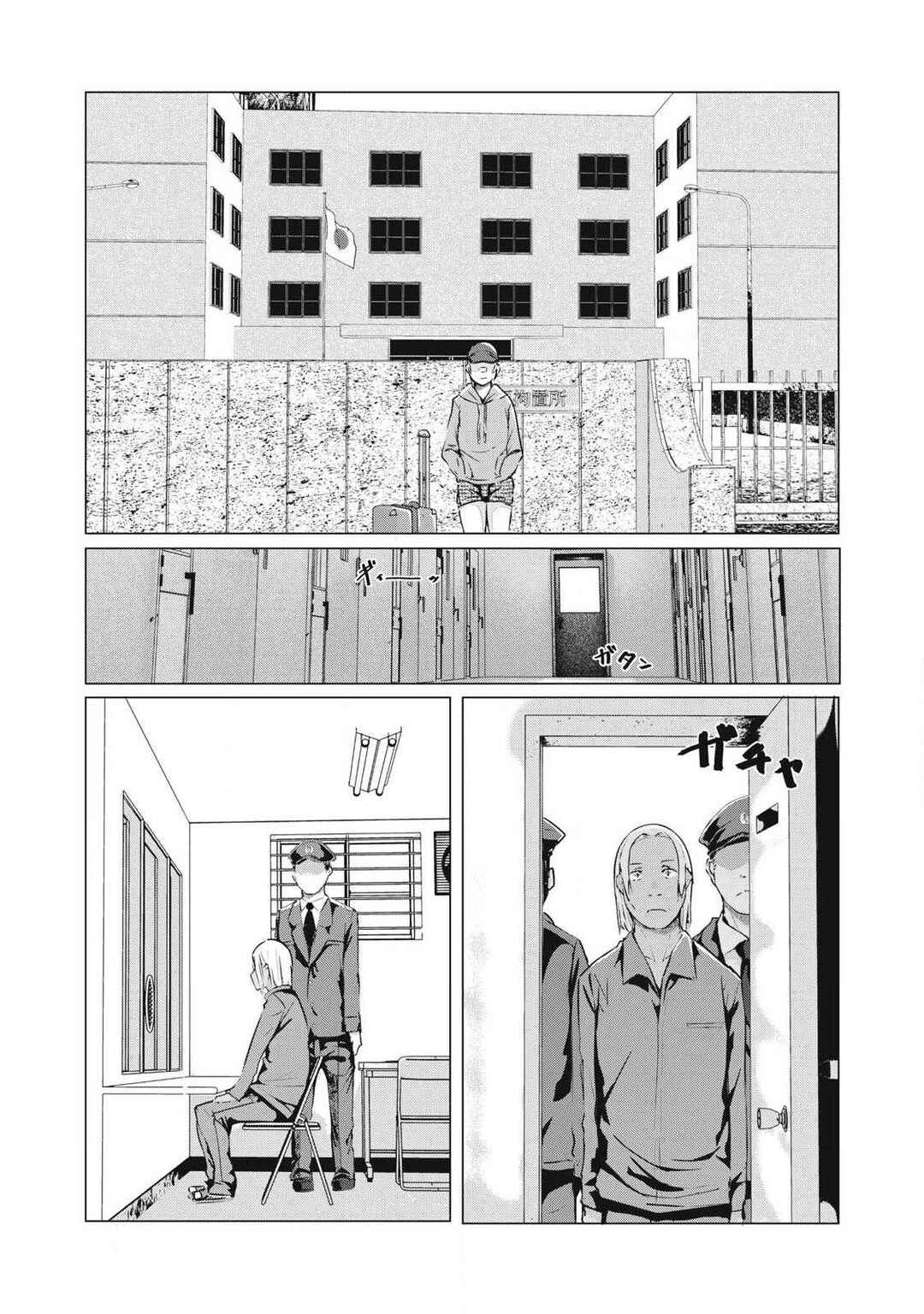 Chapter 62 - Page 2