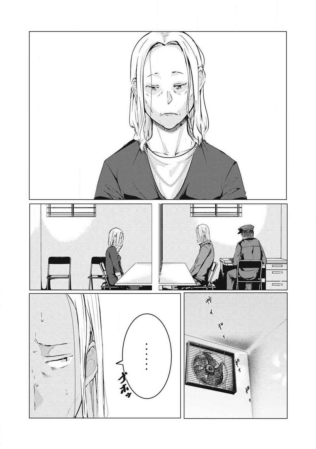 Chapter 62 - Page 3