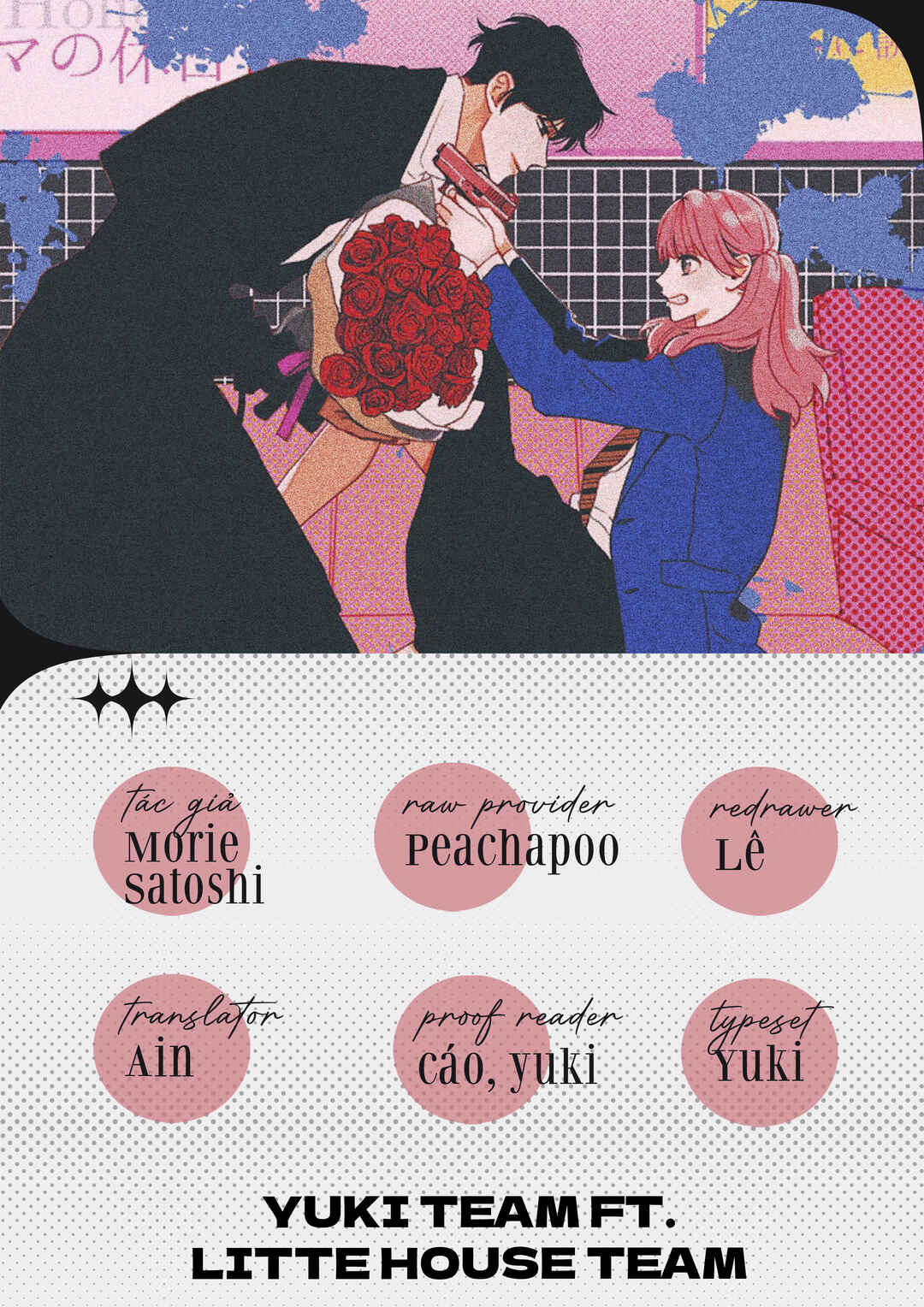 Chapter 1 - Page 2