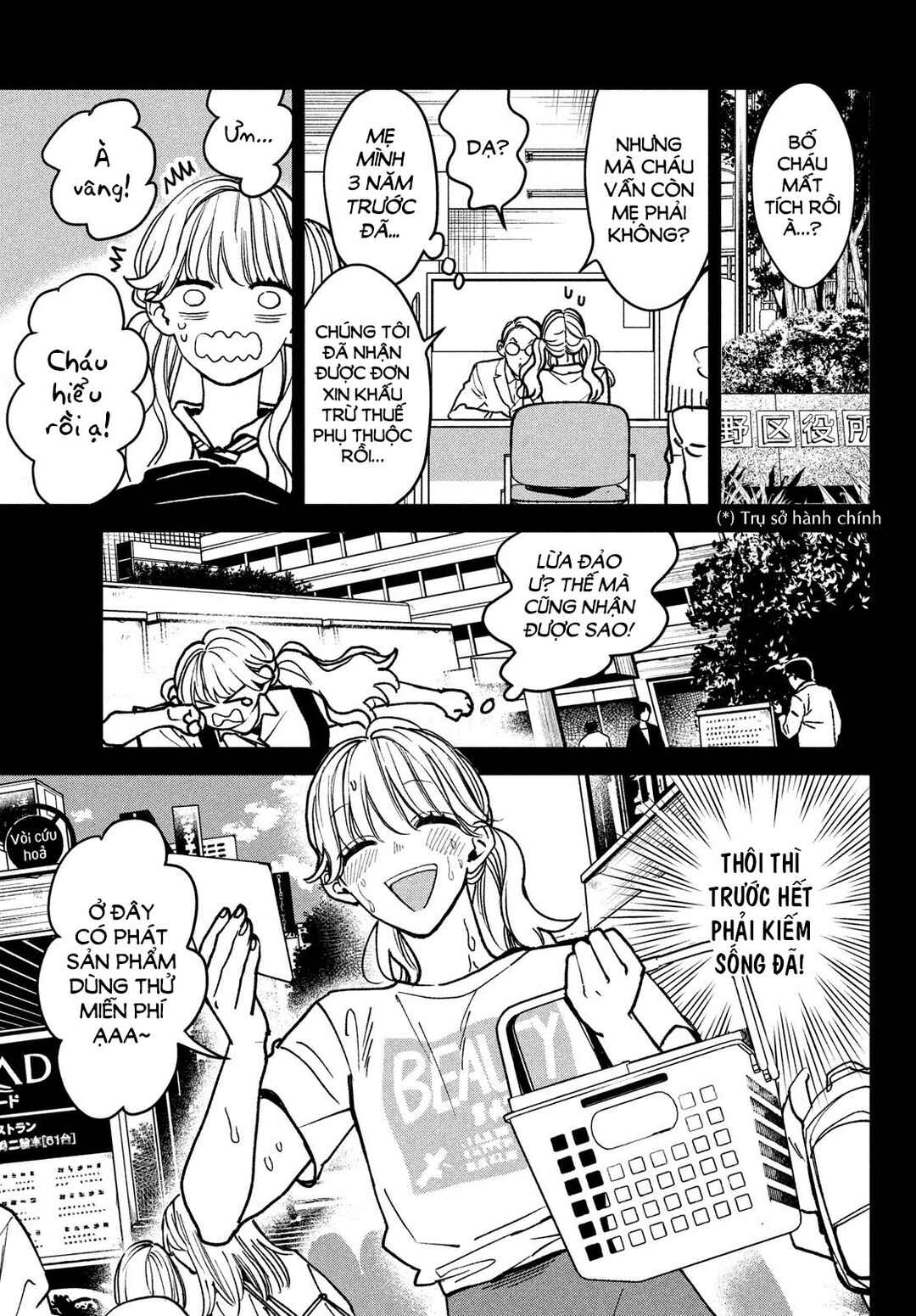 Chapter 1 - Page 8