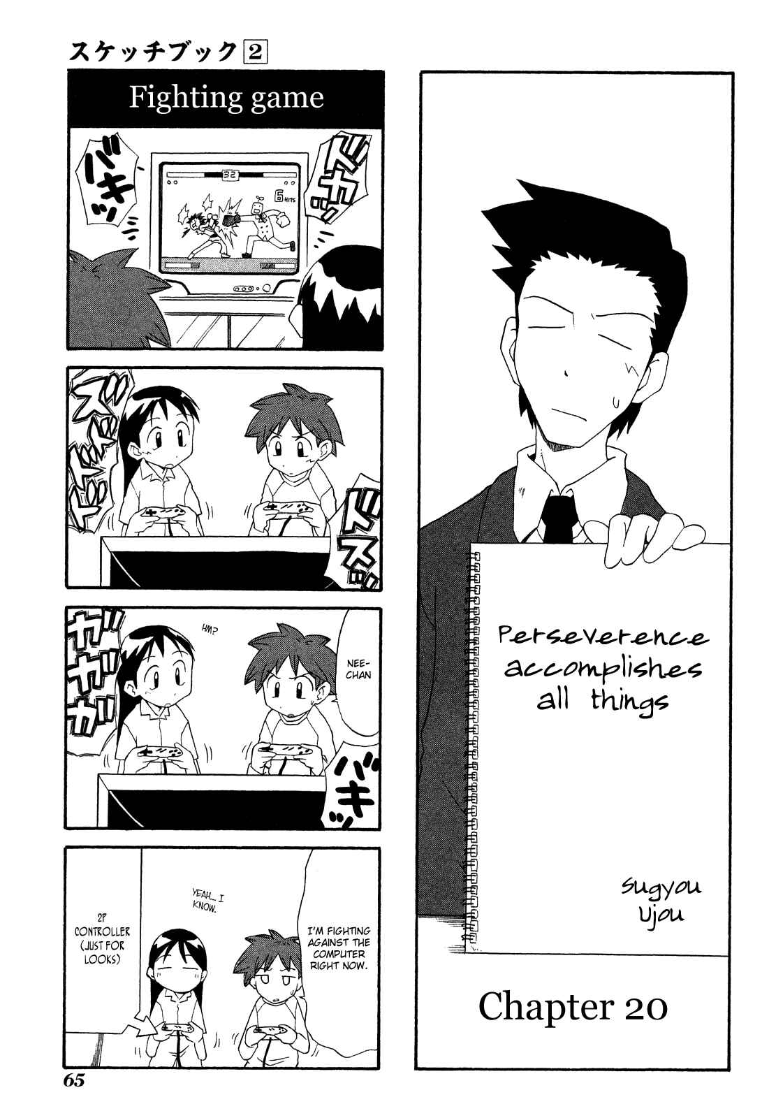 Chapter 20 - Page 1