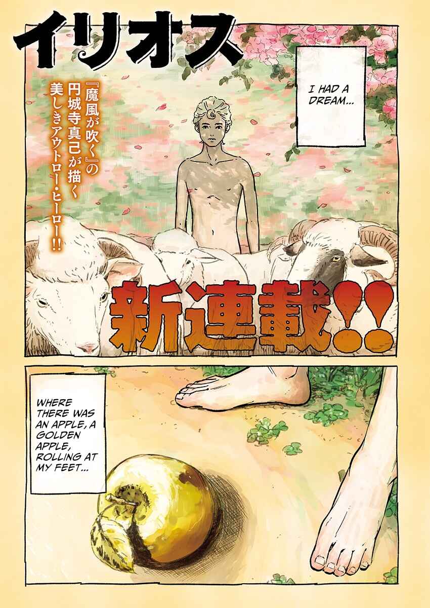 Chapter 1 - Page 1