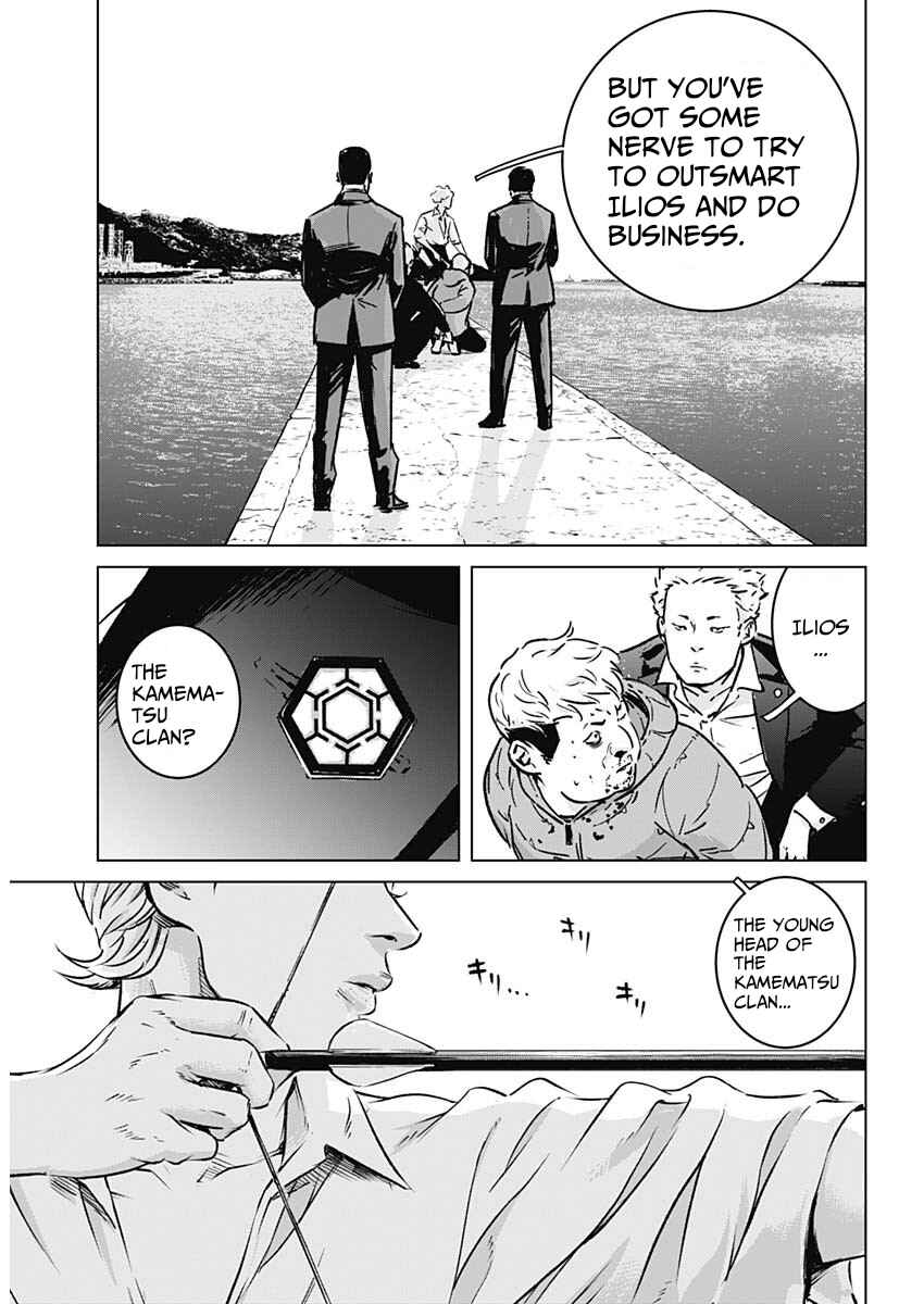 Chapter 1 - Page 12