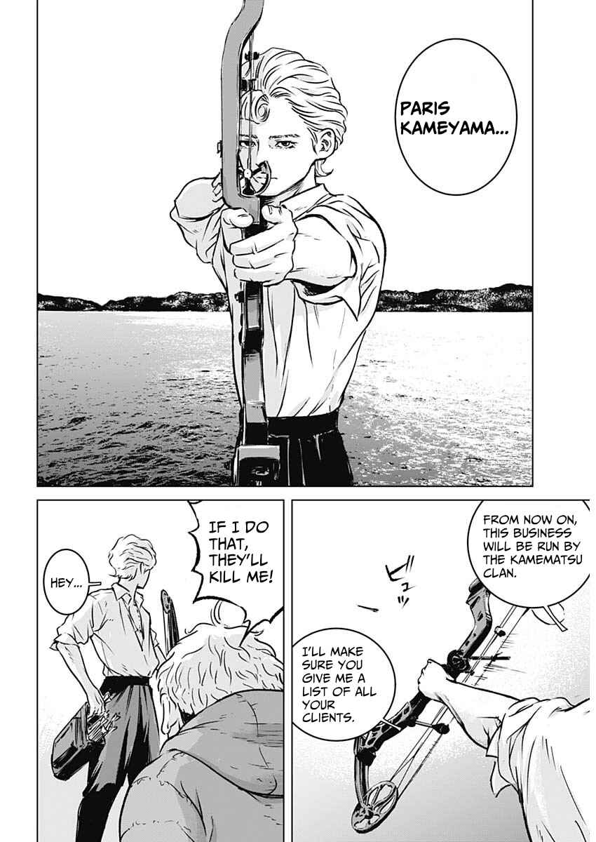 Chapter 1 - Page 13