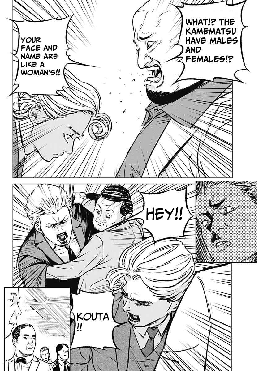Chapter 1 - Page 37