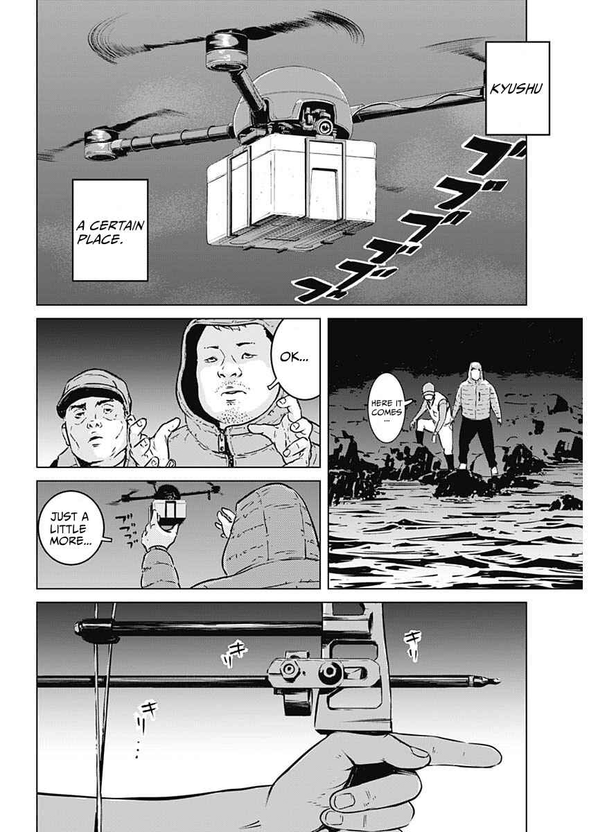 Chapter 1 - Page 7