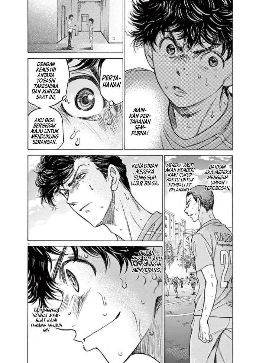 Chapter 110 - Page 8