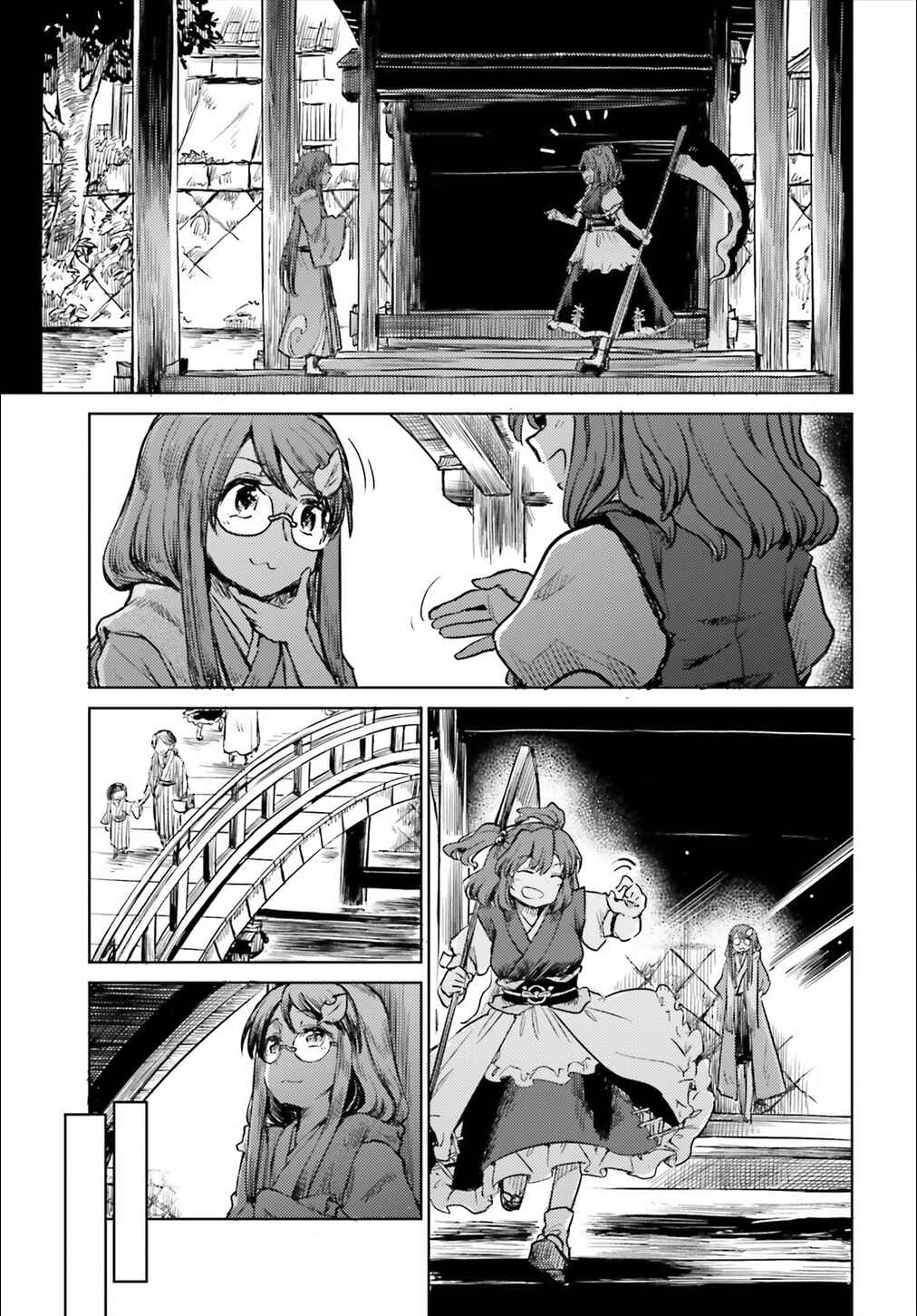 Chapter 12 - Page 17