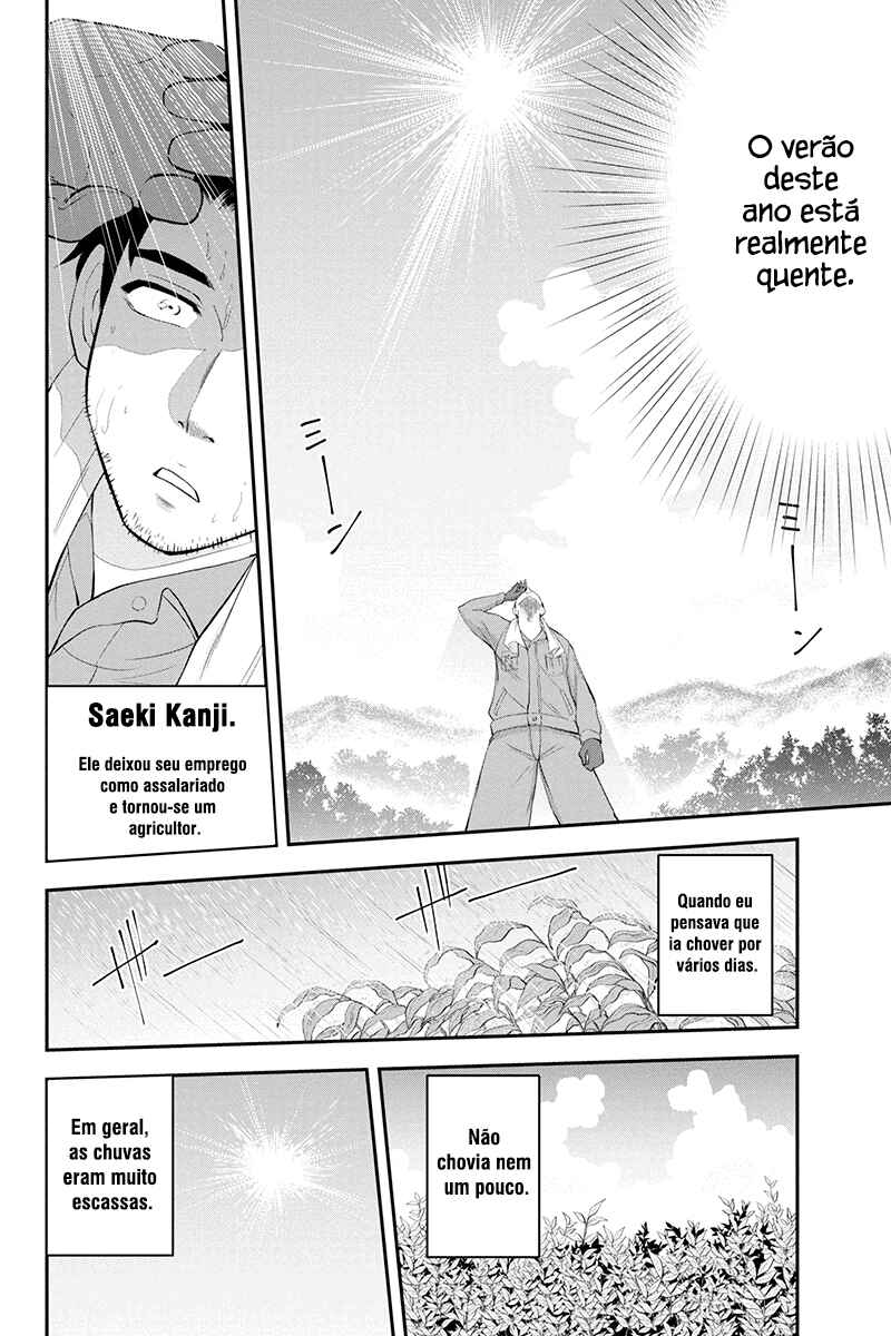 Chapter 1 - Page 6