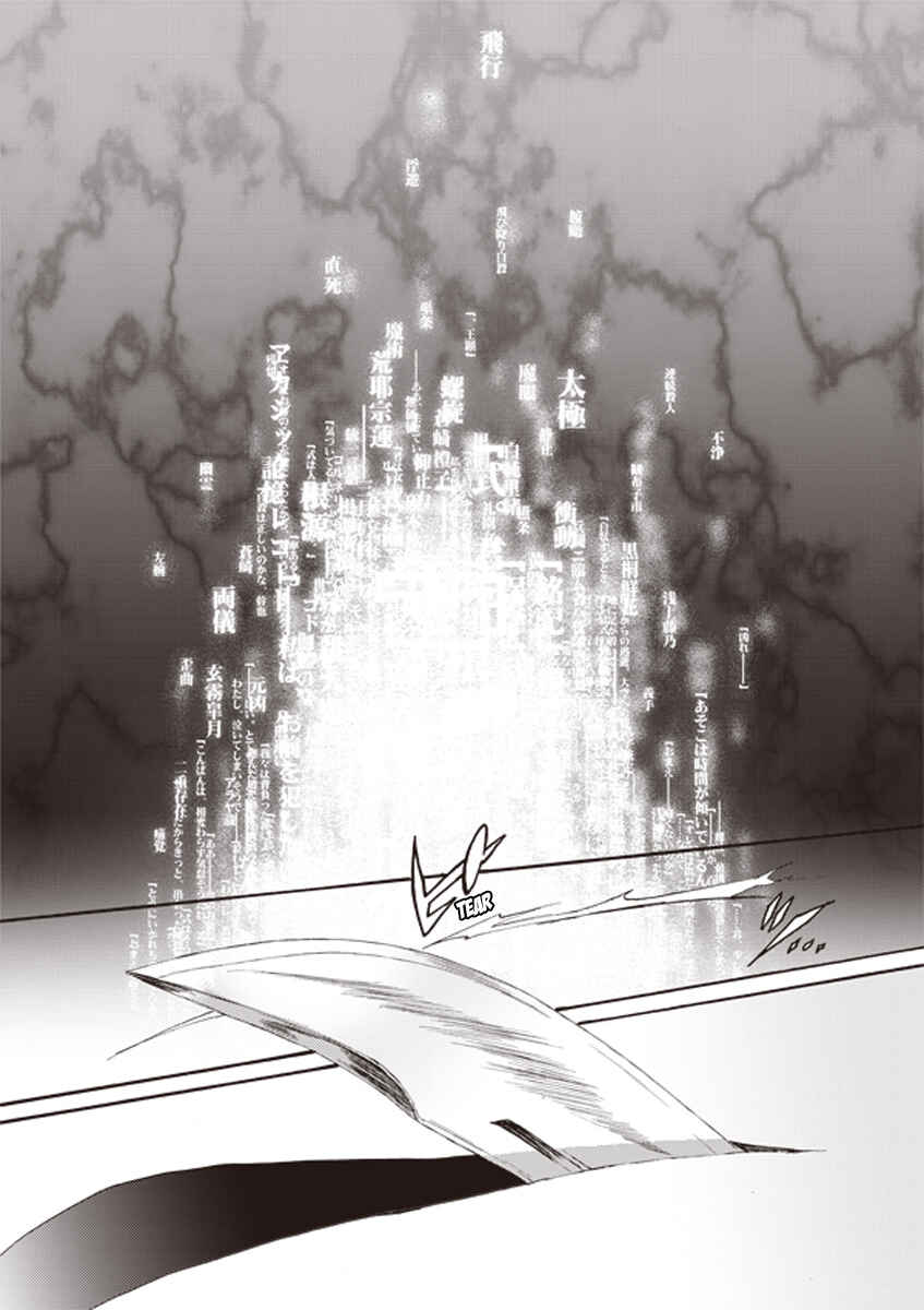 Chapter 1 - Page 1