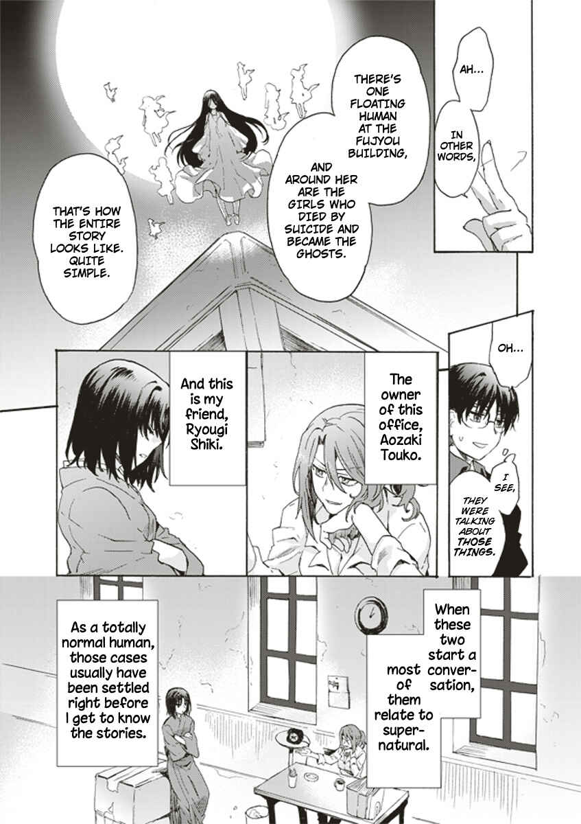 Chapter 1 - Page 21