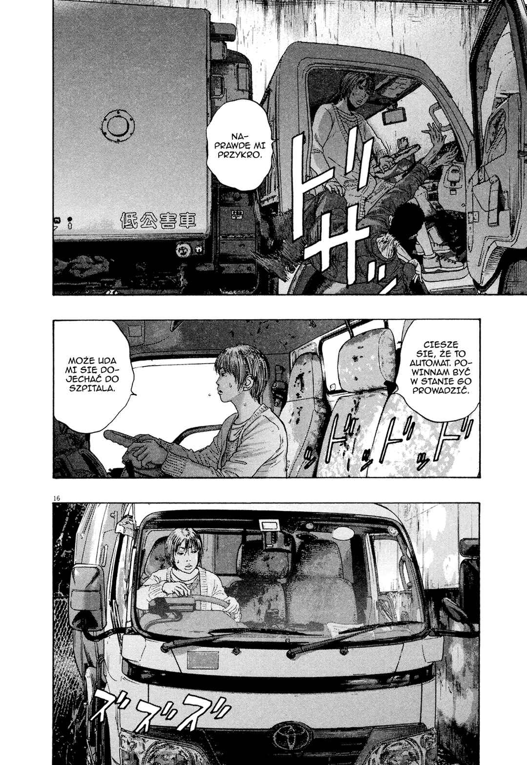 Chapter 179 - Page 18