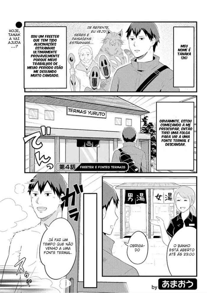 Chapter 4 - Page 1