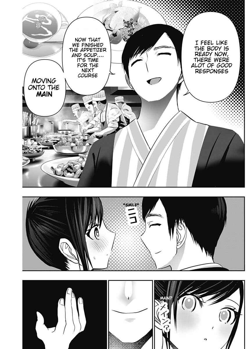 Chapter 155 - Page 10