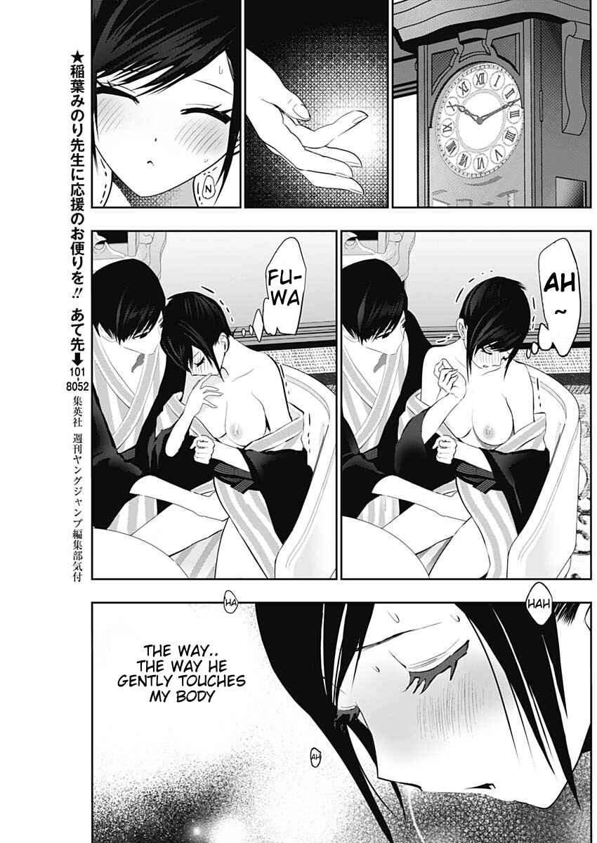 Chapter 155 - Page 8