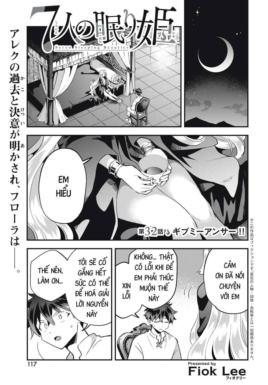 Chapter 32 - Page 2