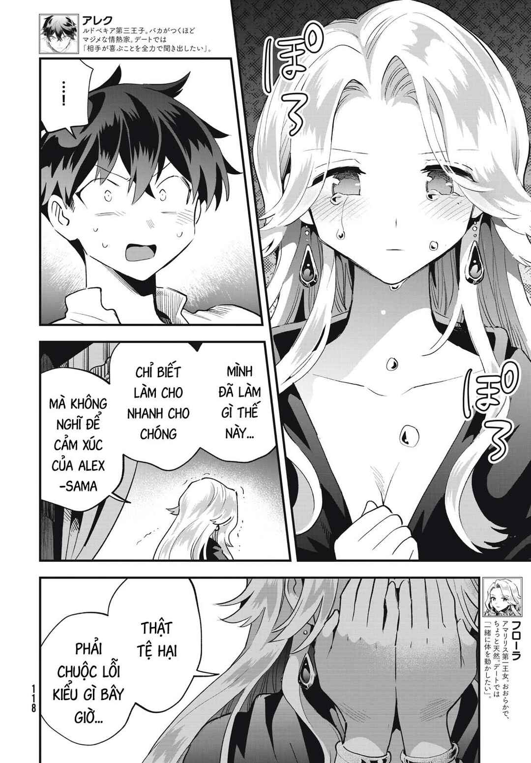 Chapter 32 - Page 3