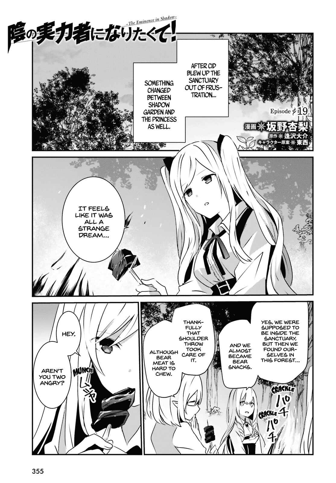 Chapter 19 - Page 2