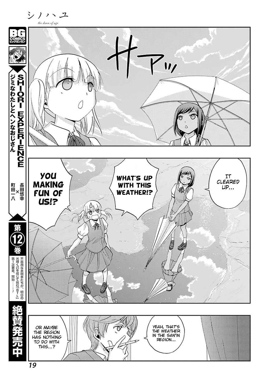 Chapter 68 - Page 12